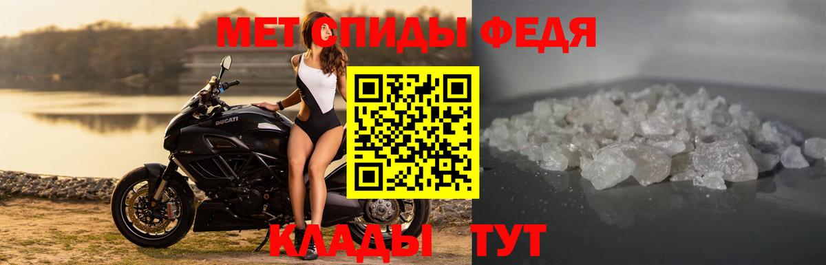 Борзя  АМФЕТАМИН  Вход с VPN  АМФ VHQ  Amphetamine 
