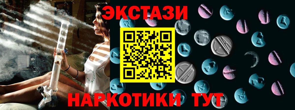 Борзя  Экстази Дубай  ЭКСТАЗИ  ЭКСТАЗИ Cube  Вход с VPN 