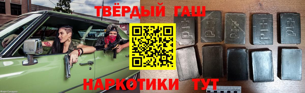 ГАШИШ AMNESIA HAZE  Гашиш убойный  Борзя  Вход с VPN 