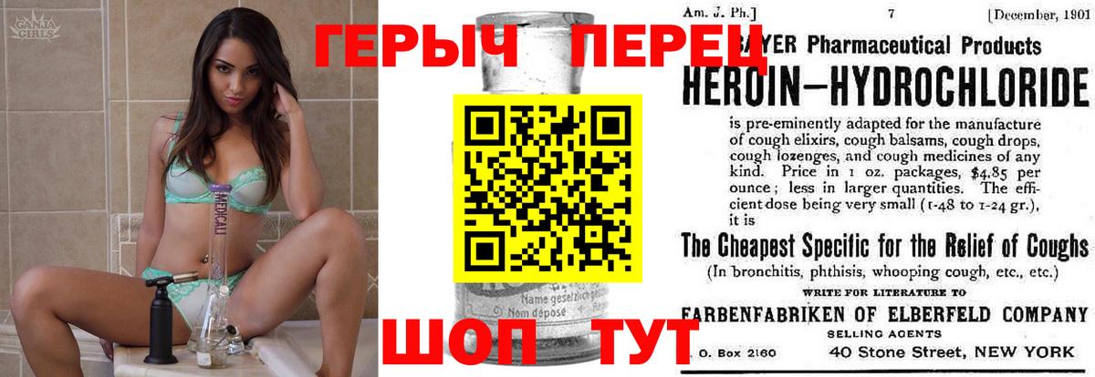 Борзя  ГЕРОИН VHQ  Вход с VPN 