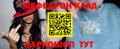 винт Боровичи