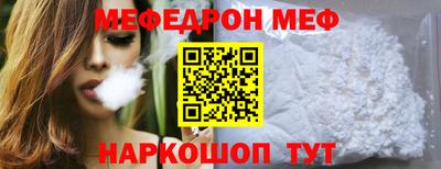 винт Боровичи