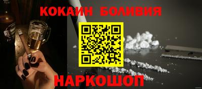 спайс Братск