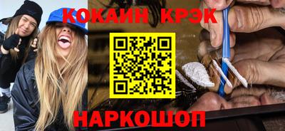 альфа пвп VHQ Брянск