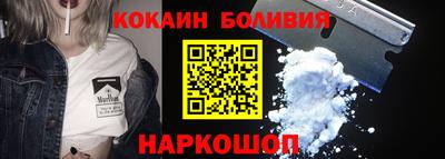 винт Боровичи