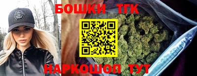 спайс Братск