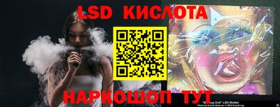 альфа пвп VHQ Брянск