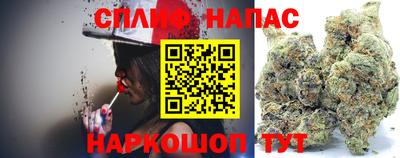 спайс Братск