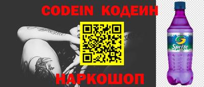 винт Боровичи