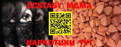 спайс Братск