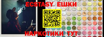 альфа пвп VHQ Брянск