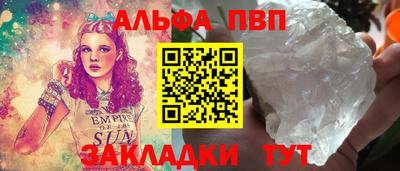 спайс Братск