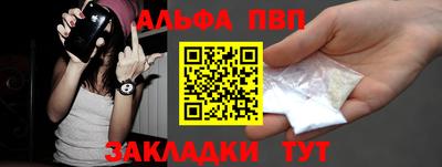 спайс Братск