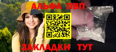 винт Боровичи