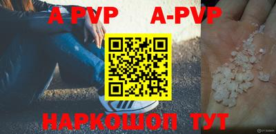 винт Боровичи