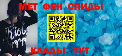 спайс Братск