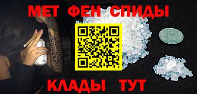 спайс Братск