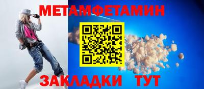 альфа пвп VHQ Брянск