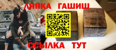 спайс Братск