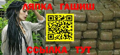 альфа пвп VHQ Брянск