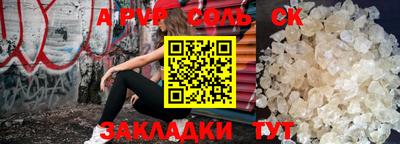 альфа пвп VHQ Брянск