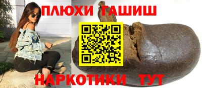 альфа пвп VHQ Брянск