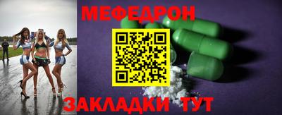 спайс Братск