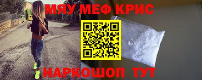винт Боровичи