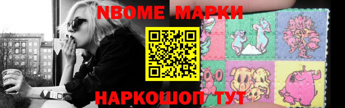 LSD-25 экстази ecstasy Борзя