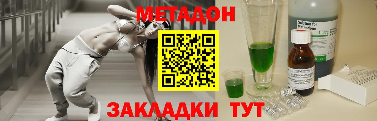 Героин  LSD-25  Бошки Шишки  Альфа ПВП СОЛЬ   Борзя  Кокаин  МЕТ  МЕФ   ГАШ  Вход с VPN 