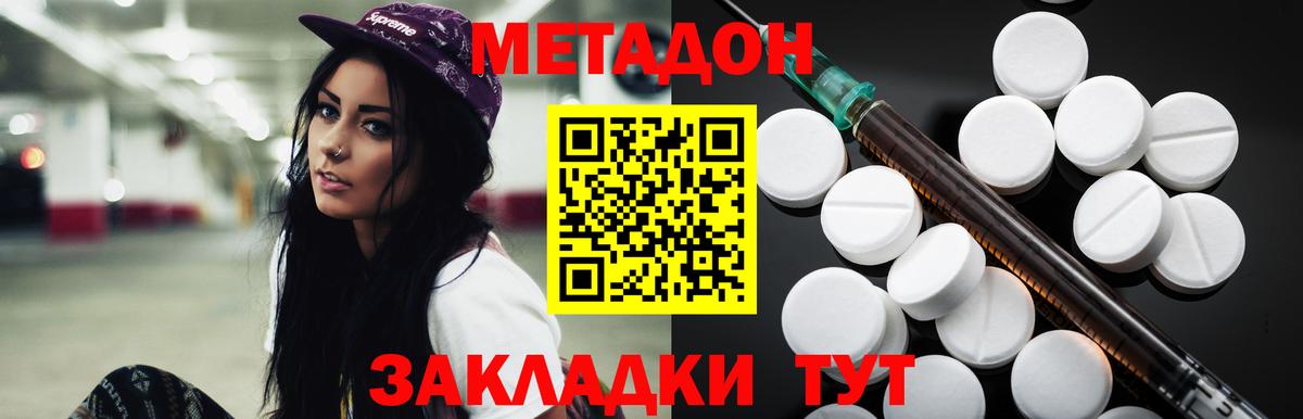 omg ссылка  Вход с VPN  Борзя  Метадон VHQ 