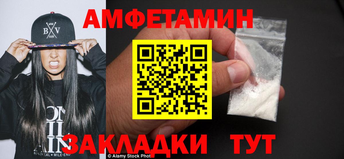 МЕТАМФЕТАМИН витя Борзя