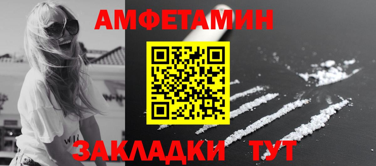 Первитин винт  Первитин винт  Борзя  Вход с VPN 