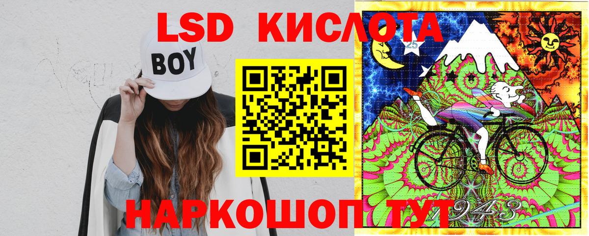 Марки NBOMe 1500мкг Борзя