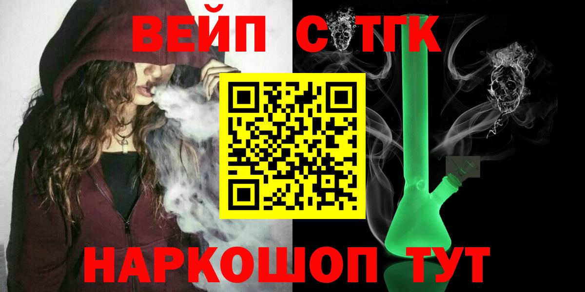 ОМГ ОМГ tor  где купить наркотик  Борзя  Вход с VPN  Дистиллят ТГК THC oil 