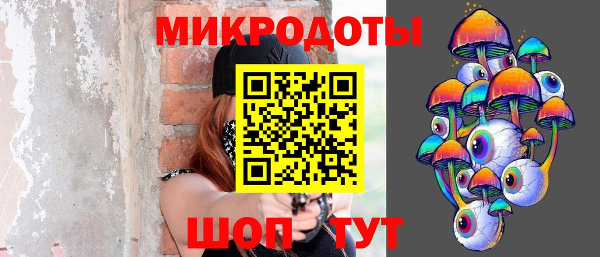 Галлюциногенные грибы GOLDEN TEACHER  Галлюциногенные грибы GOLDEN TEACHER  Вход с VPN  Борзя 