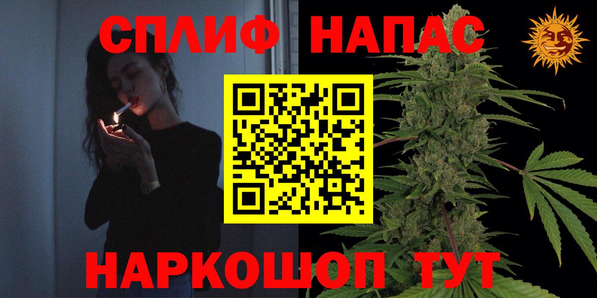 Шишки марихуана марихуана  Канабис Ganja  Борзя  Марихуана семена  Вход с VPN 