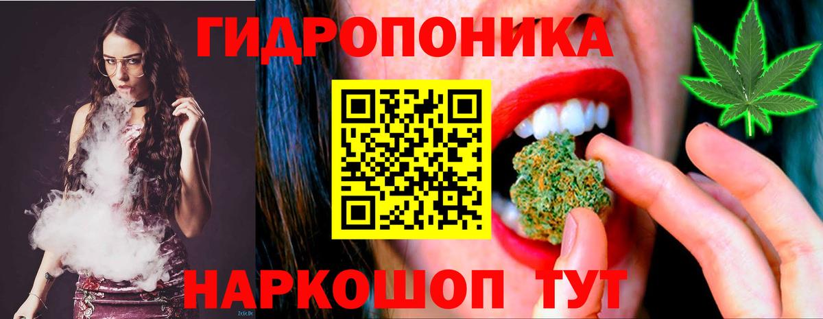 Бошки марихуана индика Борзя